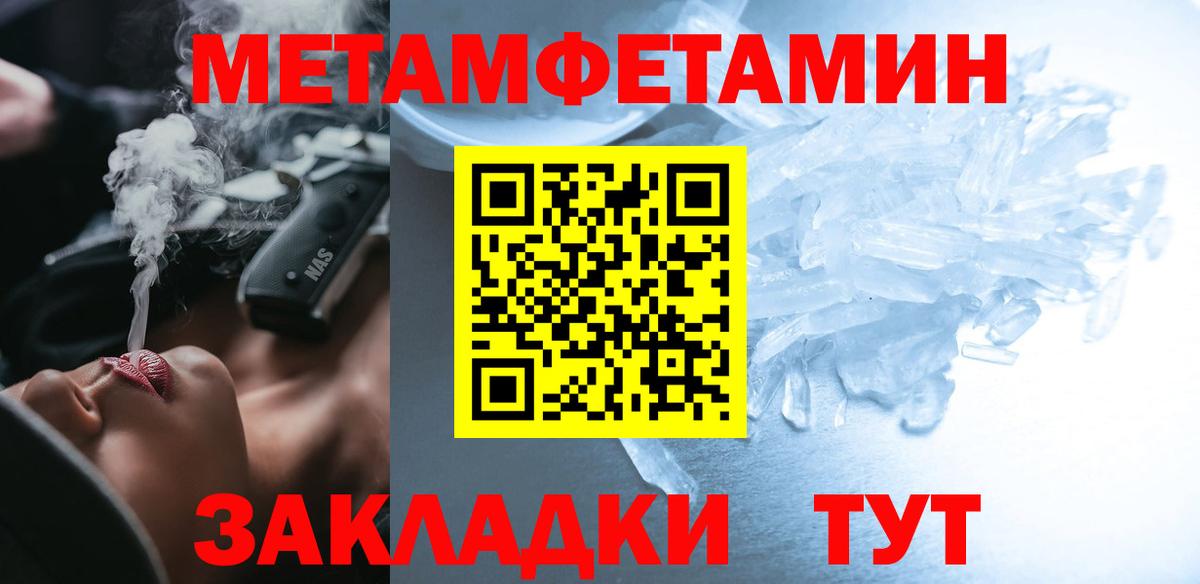 Южноуральск  АМФ Premium  АМФЕТАМИН  Вход с VPN 