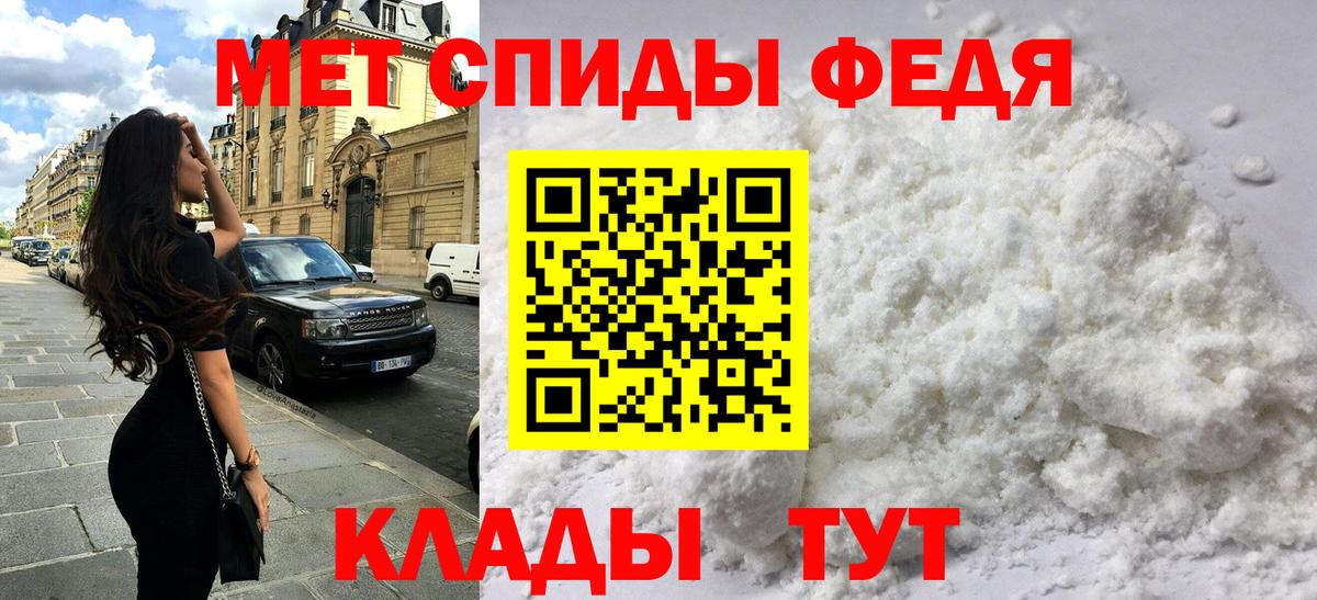 Amphetamine 97% Южноуральск