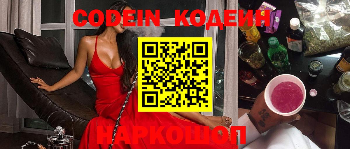 А ПВП СК кристаллы  Вход с VPN  Каннабис  Южноуральск  ГАШИШ  COCAIN  Меф МЯУ МЯУ  