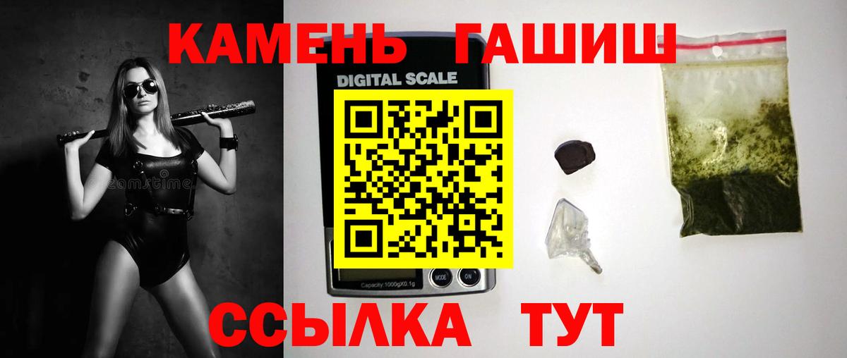 Южноуральск  Гашиш гарик  ГАШИШ  Вход с VPN  ГАШИШ AMNESIA HAZE 