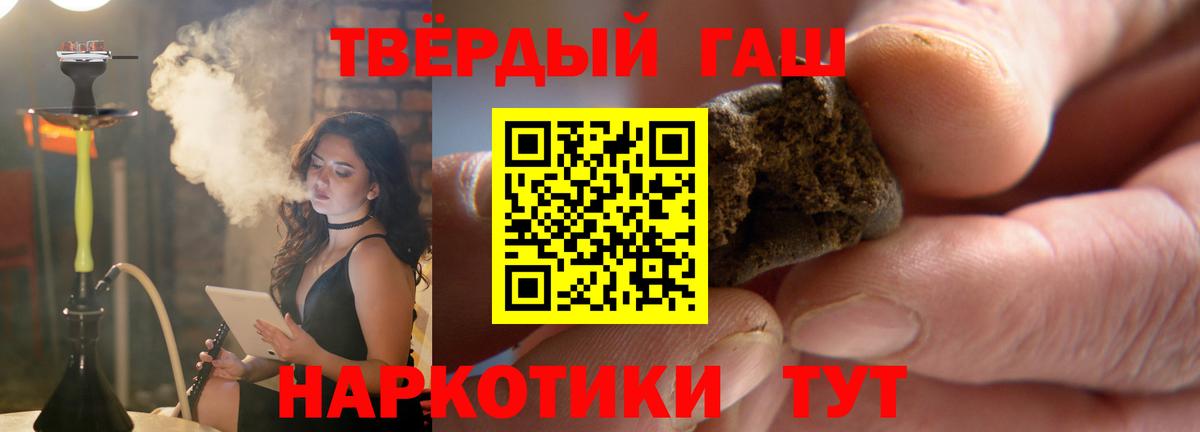 Героин Южноуральск