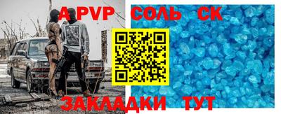 таблы Лесосибирск