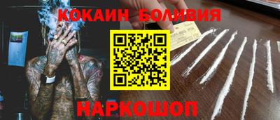 таблы Лесосибирск
