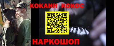 таблы Лесосибирск