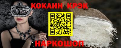 таблы Лесосибирск