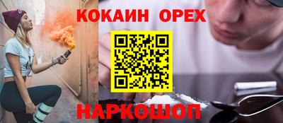 экстази Ликино-Дулёво