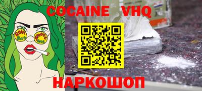 таблы Лесосибирск