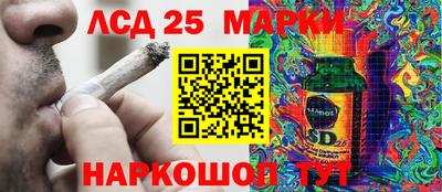 кокаин VHQ Ливны