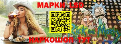 таблы Лесосибирск