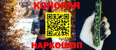 кокаин VHQ Ливны