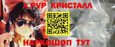 таблы Лесосибирск