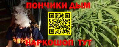 кокаин VHQ Ливны