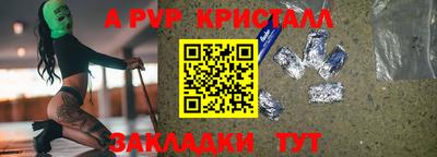 кокаин VHQ Ливны