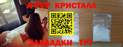 таблы Лесосибирск