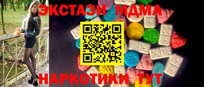 экстази Ликино-Дулёво