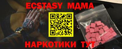 таблы Лесосибирск