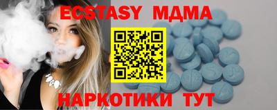 таблы Лесосибирск