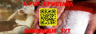 таблы Лесосибирск