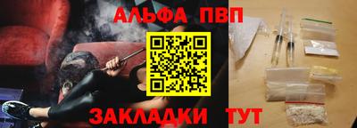 таблы Лесосибирск