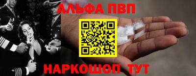 кокаин VHQ Ливны