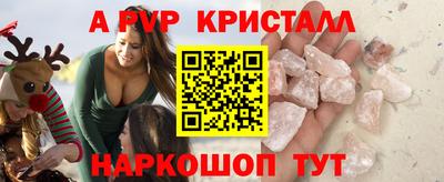 кокаин VHQ Ливны