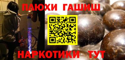 таблы Лесосибирск