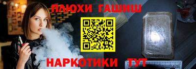 экстази Ликино-Дулёво