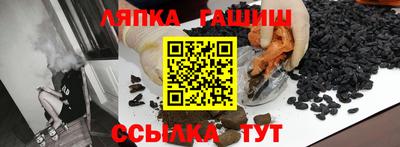 таблы Лесосибирск