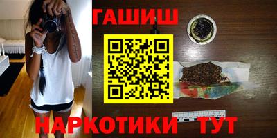 кокаин VHQ Ливны
