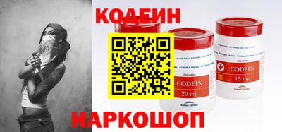 кокаин VHQ Ливны
