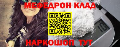 таблы Лесосибирск