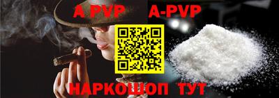 кокаин VHQ Ливны