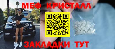 кокаин VHQ Ливны