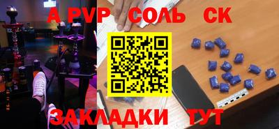 кокаин VHQ Ливны