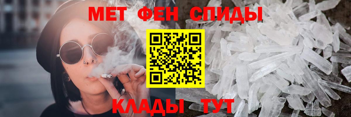 Метамфетамин Декстрометамфетамин 99.9%  Вход с VPN  Метамфетамин Декстрометамфетамин 99.9%  Южноуральск 