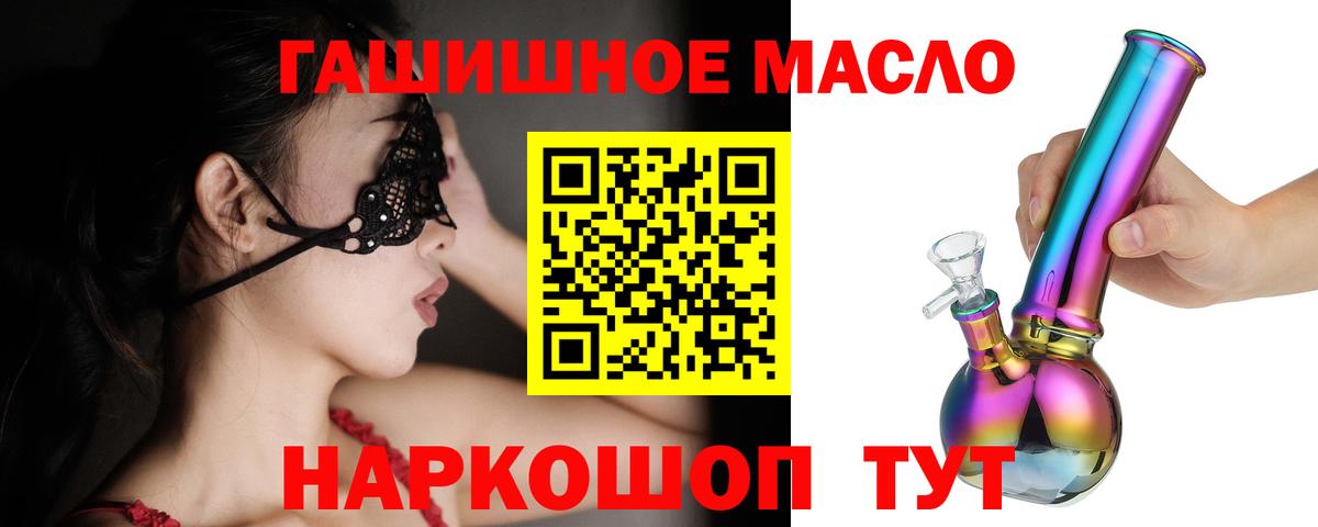ТГК концентрат Южноуральск